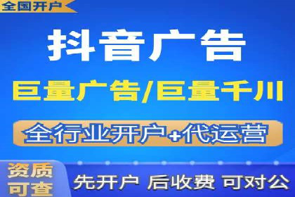 案例解析：SEM竞价助力旅游行业营销